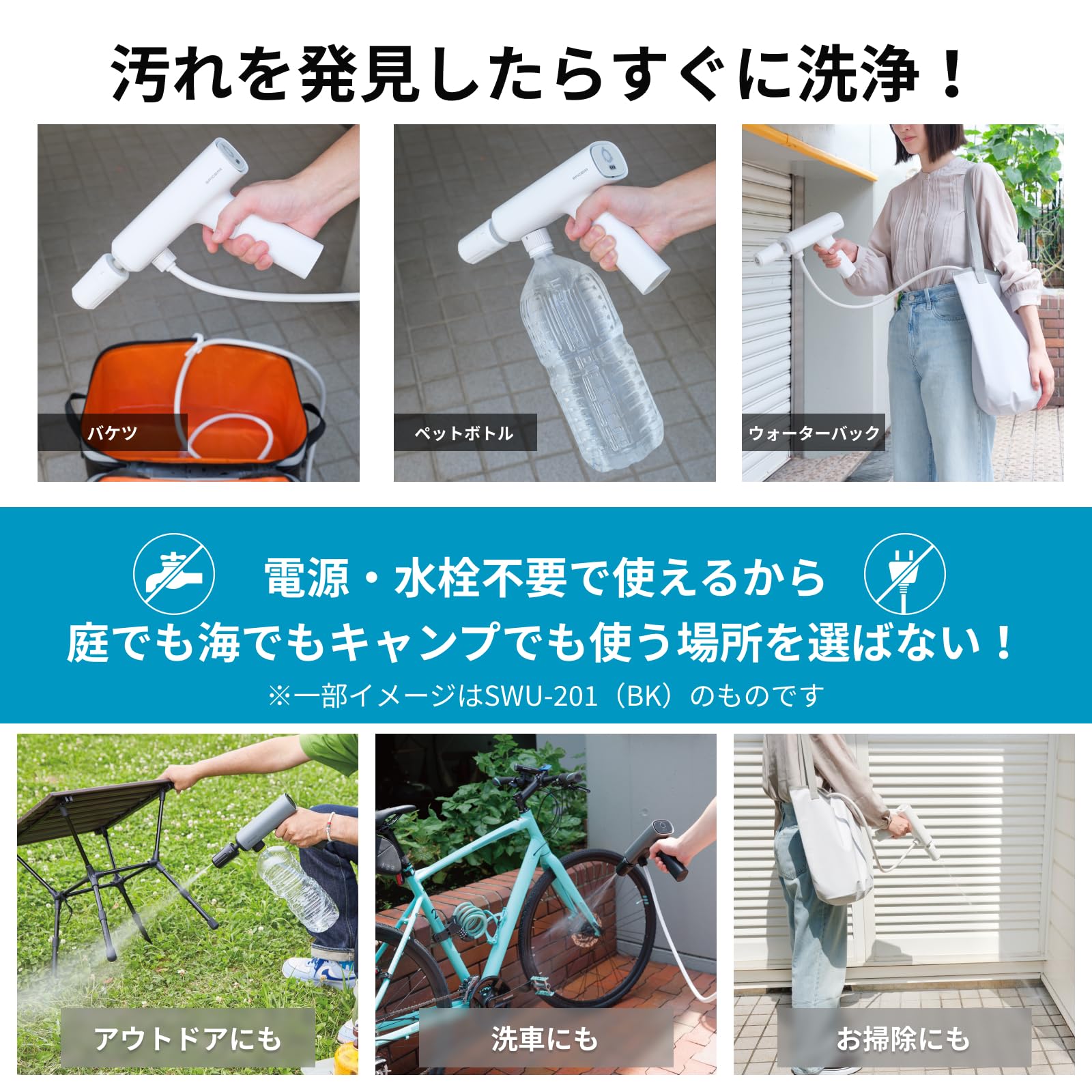 Amazon.co.jp: スパイサー ポケッタブル 高圧洗浄機 PHP-201 (WH